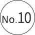 ランキング10